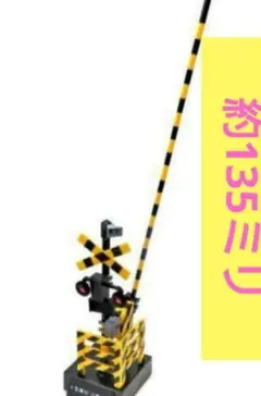 踏切 鳴ります トミカ 情景にも 旧警報灯 カンカン踏切セット 新品・ 미개봉