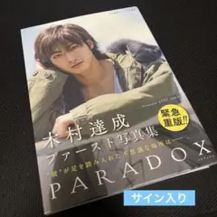 Item thumbnail for item a002afed-b803-44e0-84a3-d1f439abe8ca