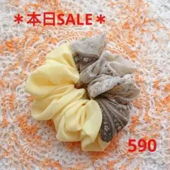 【本日SALE♪】シュシュ 590