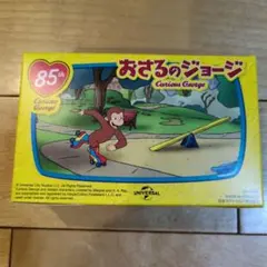 マクドナルドハッピーセット おさるのジョージ　　テニスゲーム