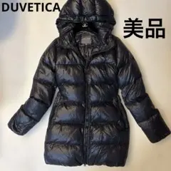 【美品】デュベティカ ダウンコート ロングダウンコートAライン