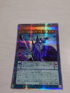 2025年最新】アストログラフ・マジシャン 25thの人気アイテム - メルカリ