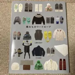 Soa様 リクエスト 2点 まとめ商品