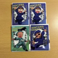 忍たま乱太郎クリアカードコレクション弐の段 1年生、2年生セット