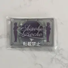 鬼滅の刃 胡蝶しのぶ モクテル ロト アクリルチャーム