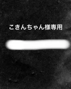 ENHYPENニキ　トレカ