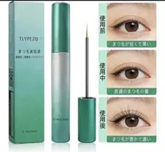 完全新品】✨まつ毛美容液 ヒト幹細胞配合 極細筆で根元までケア！眉毛