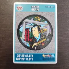 Item thumbnail for item 8d87a39a-d7fe-4727-b1bb-b8bdc14d7927