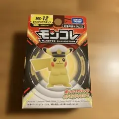 モンスターコレクション MS-12 ピカチュウ