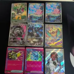 ポケモンカードまとめ売り　ar5枚sar1枚sr1枚おまけ2枚