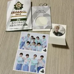 EBiDANくじ vol.2 M!LK 塩﨑太智