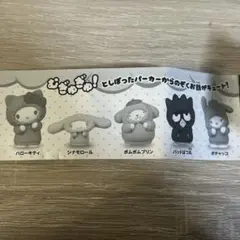 むぎゅぎゅ！パーカーフィギュア