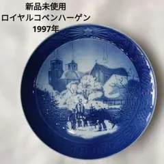 【新品未使用】ロイヤルコペンハーゲン イヤープレート （1998年平成10年版） 納期:最長10ヶ月】ロイヤルコペンハーゲン イヤープレート 1998年