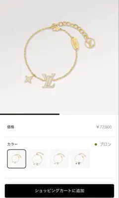 現行品K18 WAXING MOON ブレスレットダイヤ マラカイト定価18万 - メルカリ