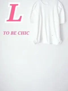 TO BE CHIC トゥービーシック 半袖カットソー Aライン ホワイト Lのサムネイル