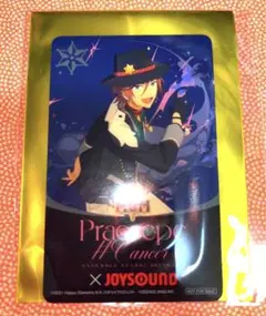 あんスタ　ジョイサウンドコラボ　クリアカード　MaM