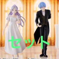 葬送のフリーレン Luminasta フォーリヒにて フリーレン ヒンメル