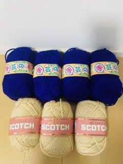 まとめて、紫、ベージュ毛糸 7玉セット