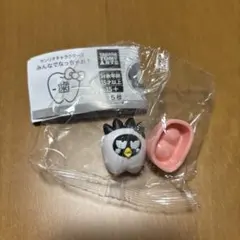 Item thumbnail for item bf58e948-86a1-44be-a86f-ff59b916d700