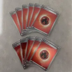 基本ほのおエネルギー カード 11枚セット