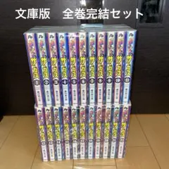 からくりサーカス　文庫版　全巻セット1〜22巻 からくりサーカス[文庫版] コミック 全22巻セット [文庫] |本 | 通販