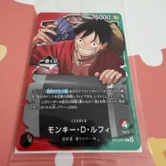 ワンピース 一番くじ モンキー D ルフィ プロモ プロモーションカード 特典