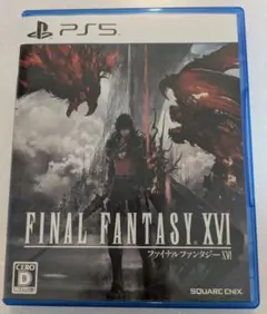 PS5 ファイナルファンタジーXVI