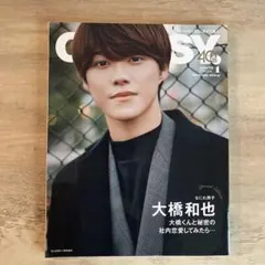 Item thumbnail for item 43cc84ca-8174-4cc3-94ee-8f1d66f181bc