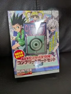 未開封 指定ポケットカード全100種！コンプリートカードセット - メルカリ