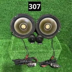 2026年最新】アルパイン スピーカー 17cmの人気アイテム - メルカリ