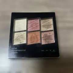 KATE トーンディメンショナルパレット EX-1 レッドブラウン系