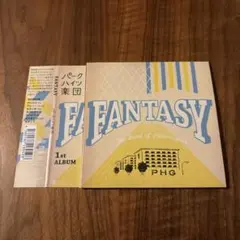 asymmetry0515様 リクエスト 2点 まとめ商品