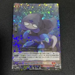 ヴァンガード　トリクムーン　pr 4枚 ヴァンガード PR トリクムーン 4枚 トリクムーン - カードラッシュ