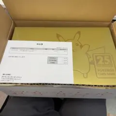 【新品未開封】ポケモンカードゲーム 25周年ゴールデンボックス【シュリンク付】