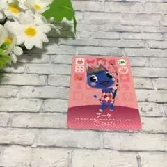 美品 アミーボカード ブーケ amiiboカード あつ森