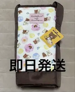 リラックマ 保冷バッグ お買い物バッグ　ビッグトート　ショッピングバッグ