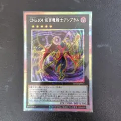 デジモンカード ユニークエンブレム：御伽の輪舞(ナラティブロンド)4枚