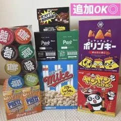 2026年最新】チップスター アミューズメントの人気アイテム - メルカリ