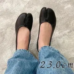 足袋パンプス レディース ぺたんこ 歩きやすい 黒 フラットシューズ 23のサムネイル