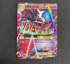 2026年最新】MサーナイトEX 039/054の人気アイテム - メルカリ
