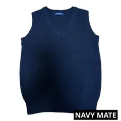 【美品】NAVY MATE スクールベスト Vネック 110cm 濃紺 通学