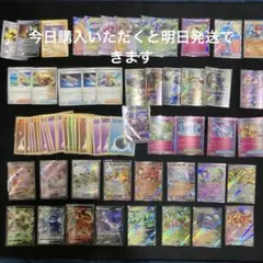 ポケモンカード まとめ売り