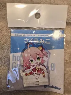 【新品未開封】さくらみこ　アクリルブロックのサムネイル