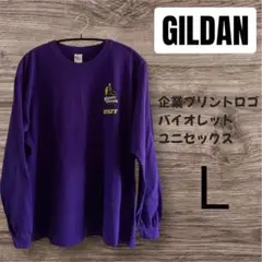 ＊アメリカ古着 ＊GILDAN＊長袖　Tシャツ＊ L ＊バイオレット＊企業ロゴ