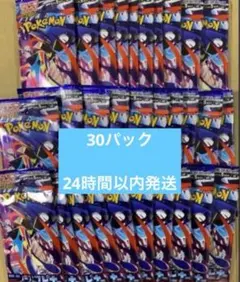 ポケカ拡張パック　ニンジャスピナー　30パック　ポケモンカード