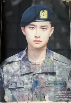 EXO ギョンス タペストリー