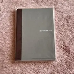 Item thumbnail for item e41b64cb-9b85-4b00-a0ce-f645d50fb252