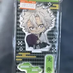 2026年最新】不死川実弥 アクリルスタンドの人気アイテム - メルカリ