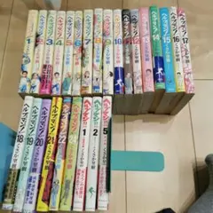 ヘルプマン！ 27巻全巻セット - メルカリ