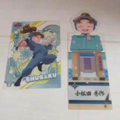 SHUSAKU キャラクターグッズ 91